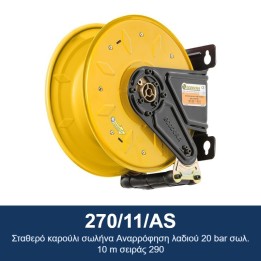ECODORA 270/11/AS Σταθερό καρούλι σωλήνα Αναρρόφηση λαδιού 20 bar σωλ.