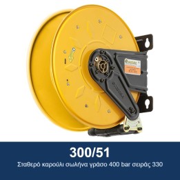 ECODORA 300/51 Σταθερό καρούλι σωλήνα γράσο 400 bar σειράς 330