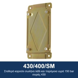 ECODORA 430/400/SM Σταθερό καρούλι σωλήνα λάδι και παρόμοια υγρά 150 b