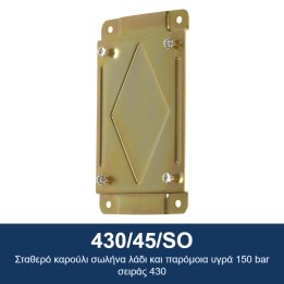 ECODORA 430/45/SO Σταθερό καρούλι σωλήνα λάδι και παρόμοια υγρά 150 ba