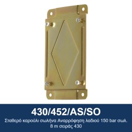 ECODORA 430/452/AS/SO Σταθερό καρούλι σωλήνα Αναρρόφηση λαδιού 150 bar