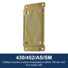 ECODORA 430/452/AS/SM Σταθερό καρούλι σωλήνα Αναρρόφηση λαδιού 150 bar