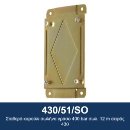ECODORA 430/51/SO Σταθερό καρούλι σωλήνα γράσο 400 bar σωλ. 12 m σειρά