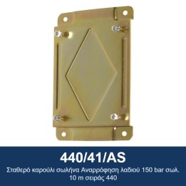 ECODORA 440/41/AS Σταθερό καρούλι σωλήνα Αναρρόφηση λαδιού 150 bar σωλ