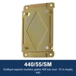 ECODORA 440/55/SM Σταθερό καρούλι σωλήνα γράσο 400 bar σωλ. 10 m σειρά