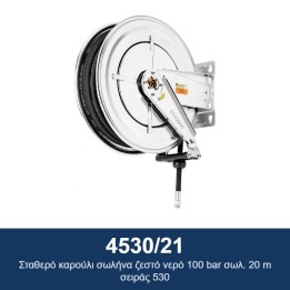 ECODORA 4530/21 Σταθερό καρούλι σωλήνα ζεστό νερό 100 bar σωλ. 20 m σε