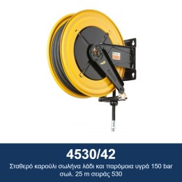 ECODORA 4530/42 Σταθερό καρούλι σωλήνα λάδι και παρόμοια υγρά 150 bar