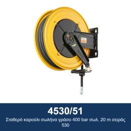 ECODORA 4530/51 Σταθερό καρούλι σωλήνα γράσο 400 bar σωλ. 20 m σειράς