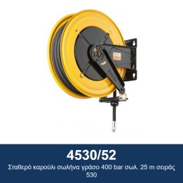 ECODORA 4530/52 Σταθερό καρούλι σωλήνα γράσο 400 bar σωλ. 25 m σειράς