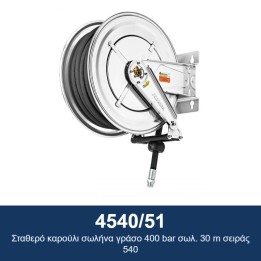 ECODORA 4540/51 Σταθερό καρούλι σωλήνα γράσο 400 bar σωλ. 30 m σειράς