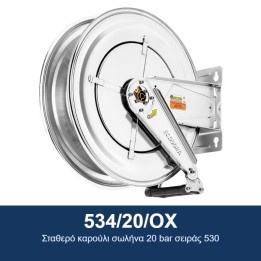 ECODORA 534/20/OX Σταθερό καρούλι σωλήνα 20 bar σειράς 530