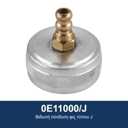 ECODORA 0E11000/J Βιδωτή σύνδεση φις τύπου J