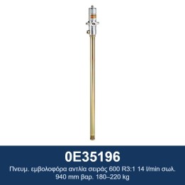 ECODORA 0E35196 Πνευμ. εμβολοφόρα αντλία σειράς 600 R3:1 14 l/min σωλ.