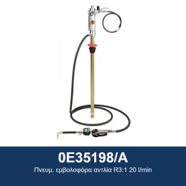 ECODORA 0E35198/A Πνευμ. εμβολοφόρα αντλία R3:1 20 l/min