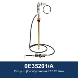 ECODORA 0E35201/A Πνευμ. εμβολοφόρα αντλία R3:1 20 l/min