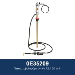 ECODORA 0E35209 Πνευμ. εμβολοφόρα αντλία R3:1 20 l/min
