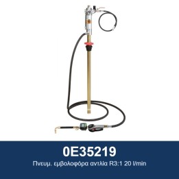 ECODORA 0E35219 Πνευμ. εμβολοφόρα αντλία R3:1 20 l/min