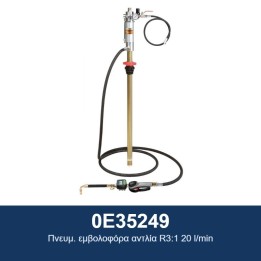 ECODORA 0E35249 Πνευμ. εμβολοφόρα αντλία R3:1 20 l/min