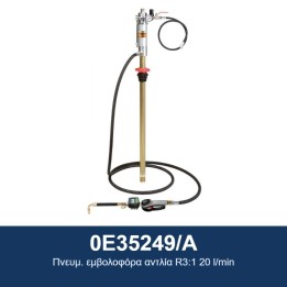 ECODORA 0E35249/A Πνευμ. εμβολοφόρα αντλία R3:1 20 l/min