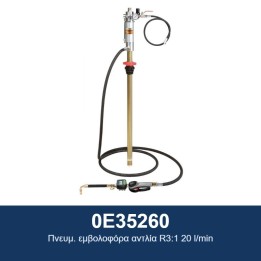 ECODORA 0E35260 Πνευμ. εμβολοφόρα αντλία R3:1 20 l/min