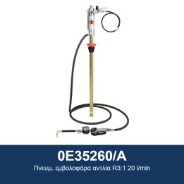 ECODORA 0E35260/A Πνευμ. εμβολοφόρα αντλία R3:1 20 l/min