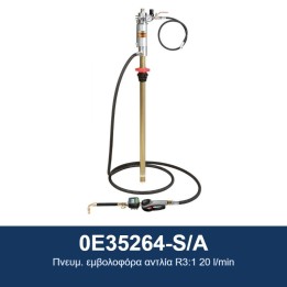ECODORA 0E35264-S/A Πνευμ. εμβολοφόρα αντλία R3:1 20 l/min