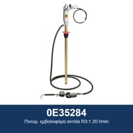 ECODORA 0E35284 Πνευμ. εμβολοφόρα αντλία R3:1 20 l/min