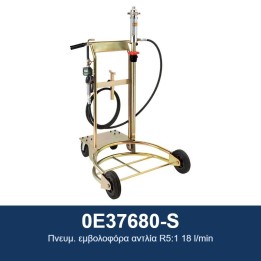 ECODORA 0E37680-S Πνευμ. εμβολοφόρα αντλία R5:1 18 l/min