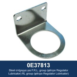 ECODORA 0E37813 Χαλύβδινο στήριγμα για μονάδα F.R.L. (φίλτρο-ρυθμιστής