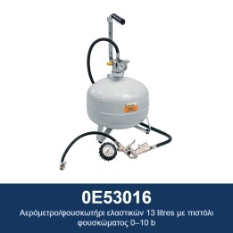 ECODORA 0E53016 Αερόμετρο/φουσκωτήρι ελαστικών 13 λίτρων με πιστόλι φο