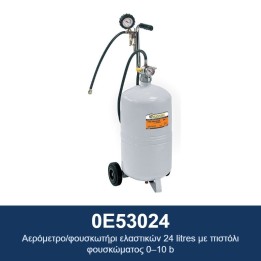 ECODORA 0E53024 Αερόμετρο/φουσκωτήρι ελαστικών 24 λίτρων με πιστόλι φο