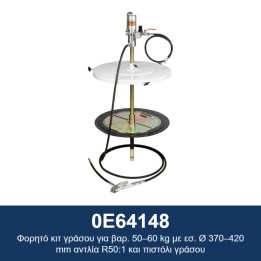 ECODORA 0E64148 Φορητό κιτ γράσου για βαρ. 50–60 kg με εσ. Ø 370–420 m