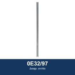 ECODORA 0E32/97 Διαφρ. αντλία