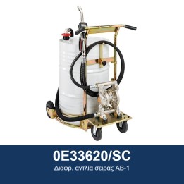 ECODORA 0E33620/SC Διαφρ. αντλία σειράς AB-1