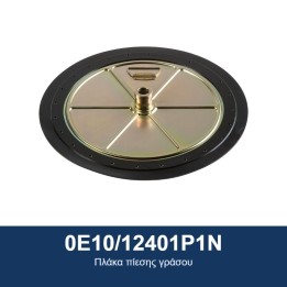 ECODORA 0E10/12401P1N Πλάκα πίεσης γράσου