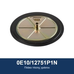 ECODORA 0E10/12751P1N Πλάκα πίεσης γράσου