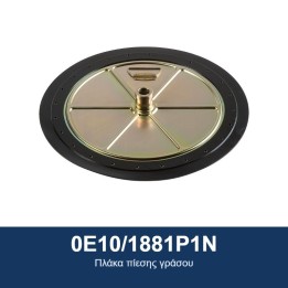 ECODORA 0E10/1881P1N Πλάκα πίεσης γράσου