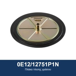 ECODORA 0E12/12751P1N Πλάκα πίεσης γράσου