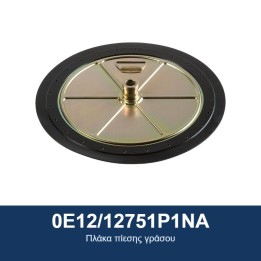 ECODORA 0E12/12751P1NA Πλάκα πίεσης γράσου