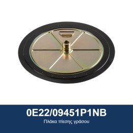 ECODORA 0E22/09451P1NB Πλάκα πίεσης γράσου