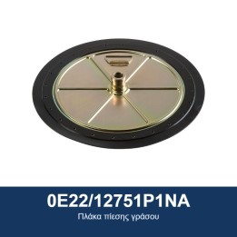 ECODORA 0E22/12751P1NA Πλάκα πίεσης γράσου