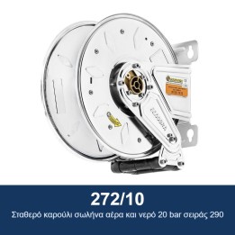 ECODORA 272/10 Σταθερό καρούλι σωλήνα αέρα και νερό 20 bar σειράς 290