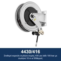 ECODORA 4430/416 Σταθερό καρούλι σωλήνα σειράς 430 για λάδι 100 bar με