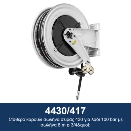 ECODORA 4430/417 Σταθερό καρούλι σωλήνα σειράς 430 για λάδι 100 bar με