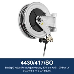 ECODORA 4430/417/SO Σταθερό καρούλι σωλήνα σειράς 430 για λάδι 100 bar