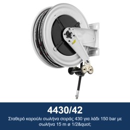 ECODORA 4430/42 Σταθερό καρούλι σωλήνα σειράς 430 για λάδι 150 bar με