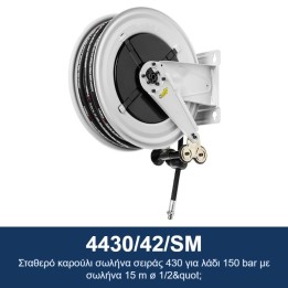 ECODORA 4430/42/SM Σταθερό καρούλι σωλήνα σειράς 430 για λάδι 150 bar