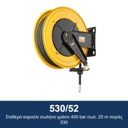 ECODORA 530/52 Σταθερό καρούλι σωλήνα γράσο 400 bar σωλ. 25 m σειράς 5