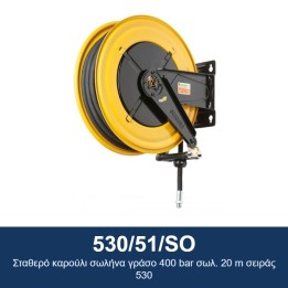 ECODORA 530/51/SO Σταθερό καρούλι σωλήνα γράσο 400 bar σωλ. 20 m σειρά