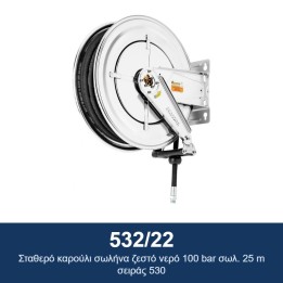 ECODORA 532/22 Σταθερό καρούλι σωλήνα ζεστό νερό 100 bar σωλ. 25 m σει